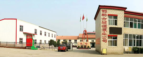 邯鄲市禎源泵業制造有限公司